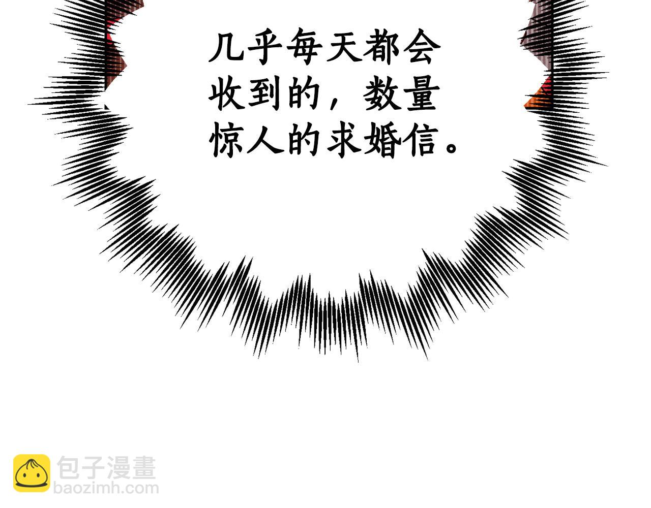 第83话 丈夫候选人6