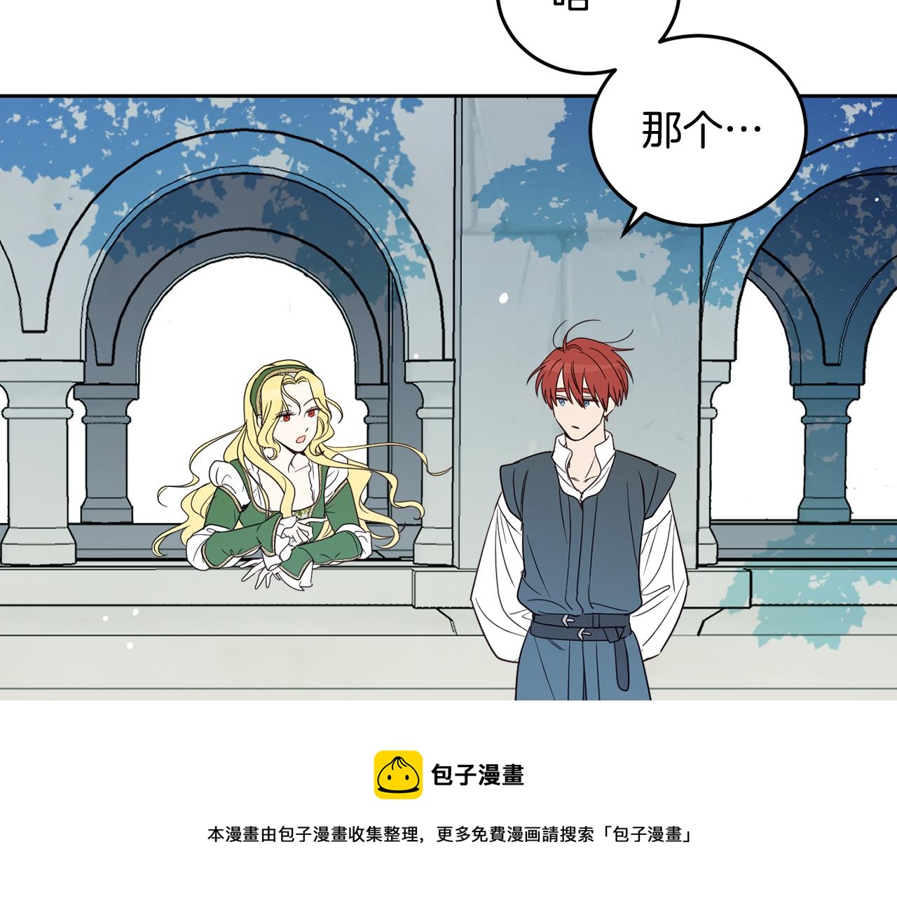 第83话 丈夫候选人60