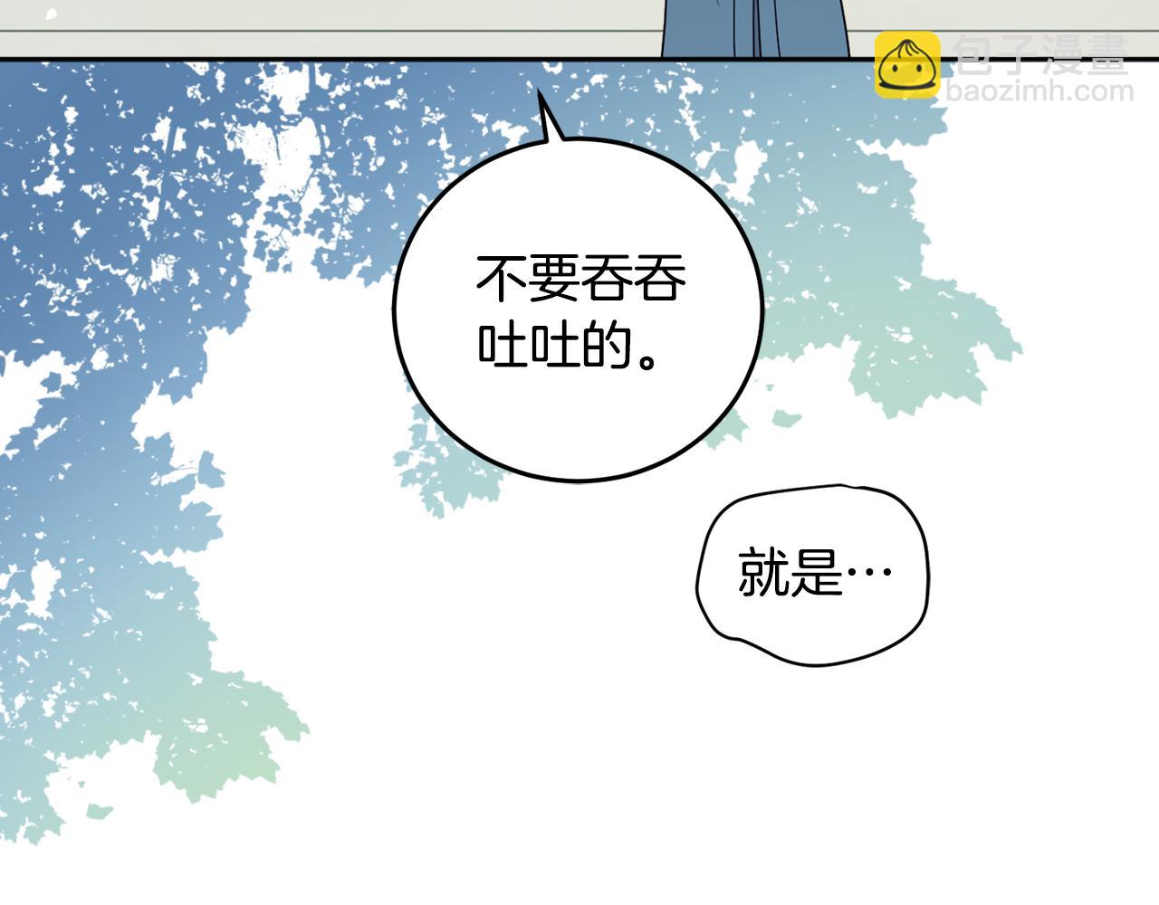 第83话 丈夫候选人61