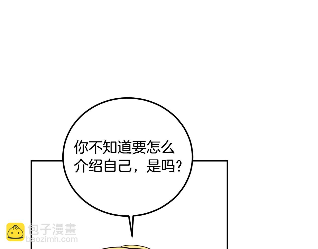 第83话 丈夫候选人62