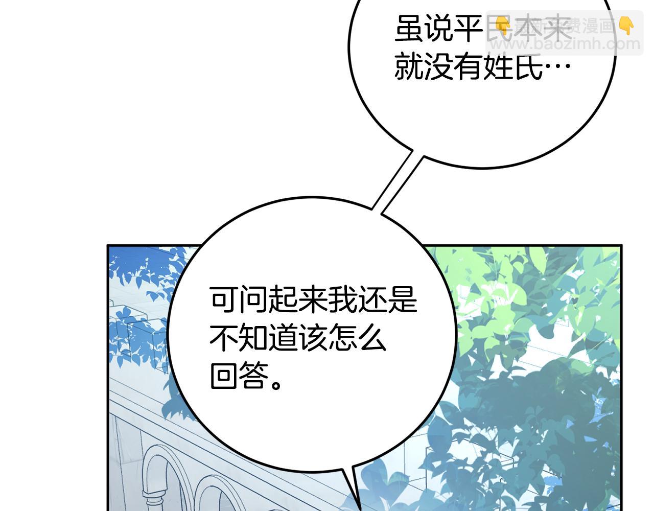 第83话 丈夫候选人65