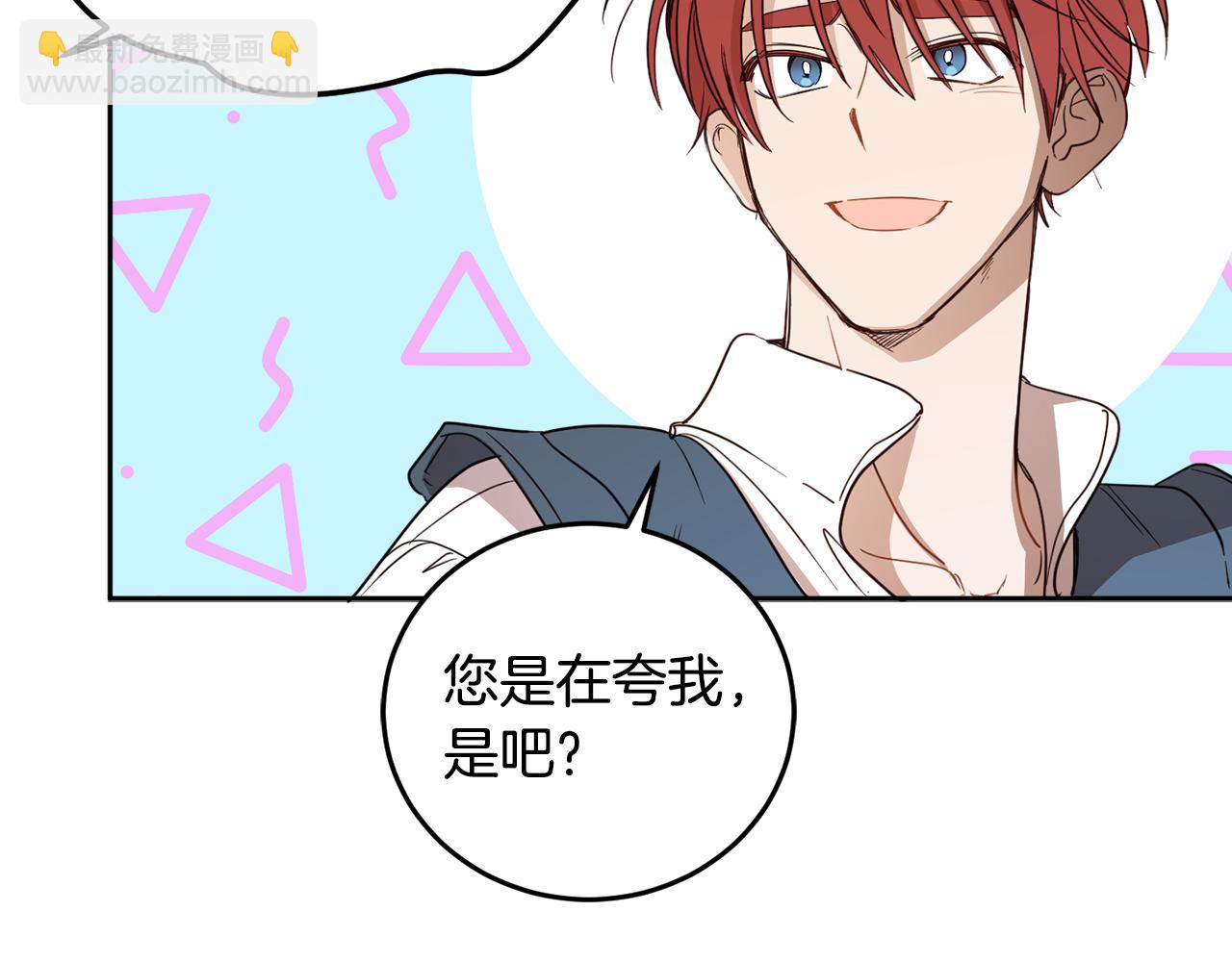 第83话 丈夫候选人69