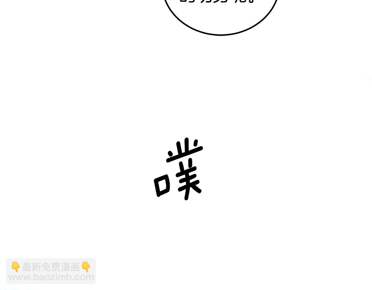 第83话 丈夫候选人71