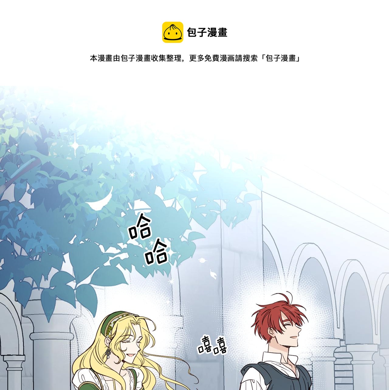 第83话 丈夫候选人72