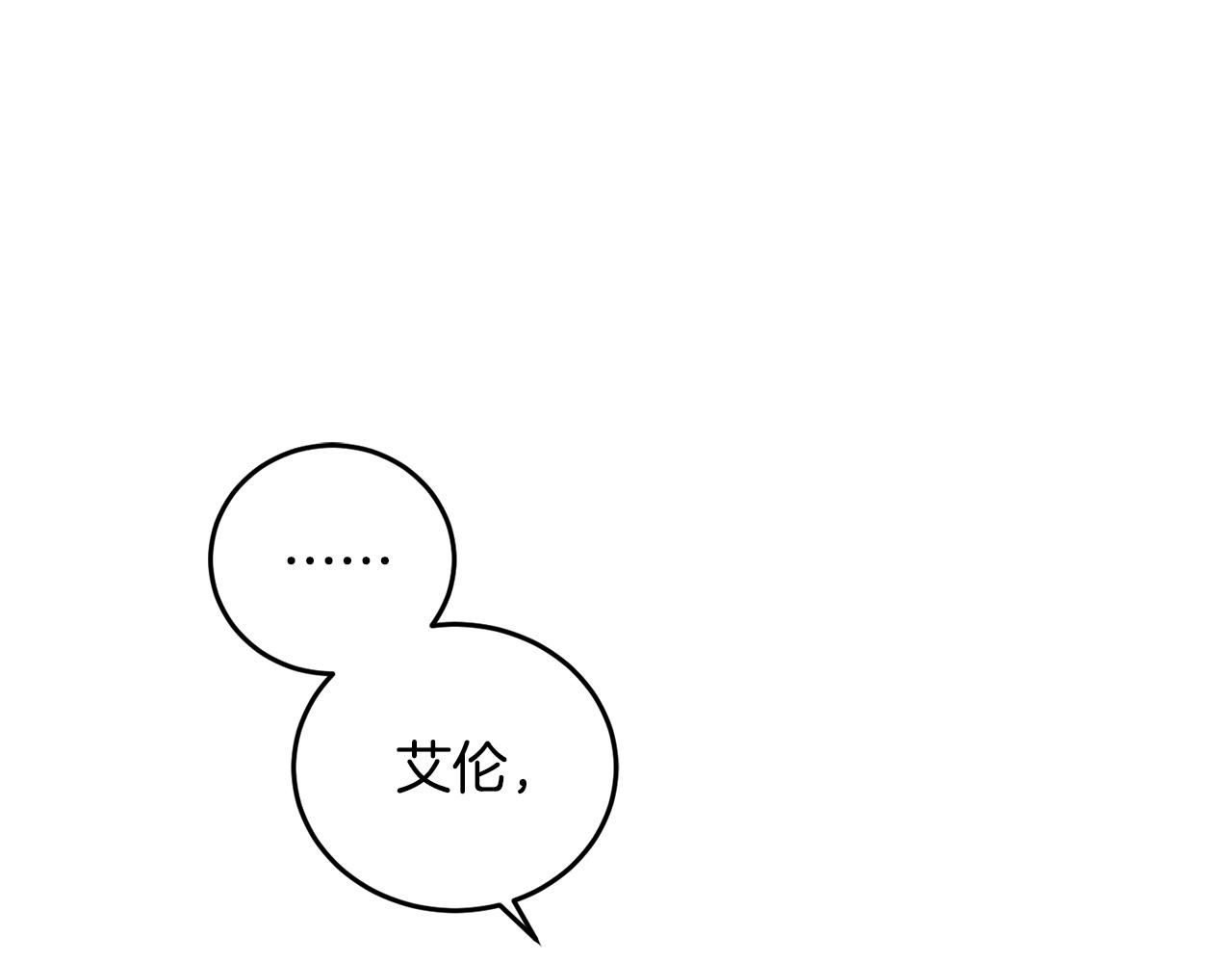 第83话 丈夫候选人74