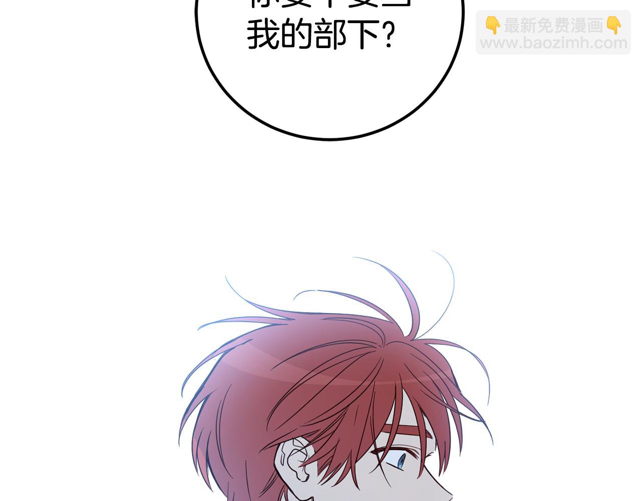 第83话 丈夫候选人77