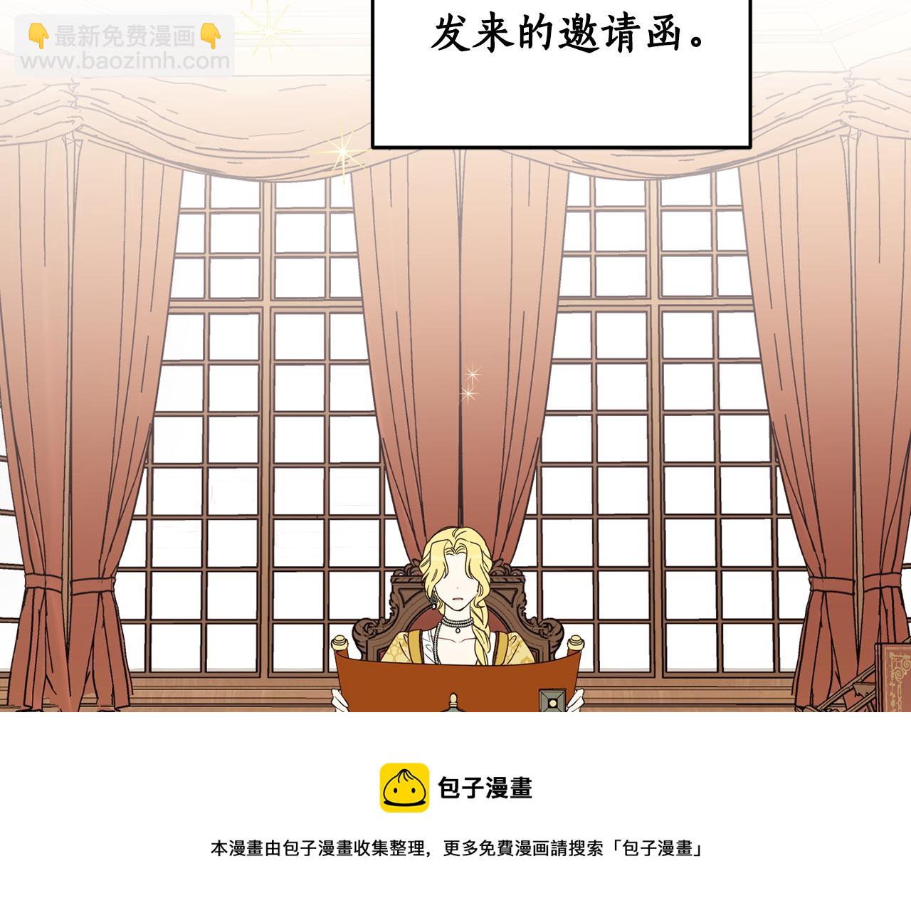 第83话 丈夫候选人8