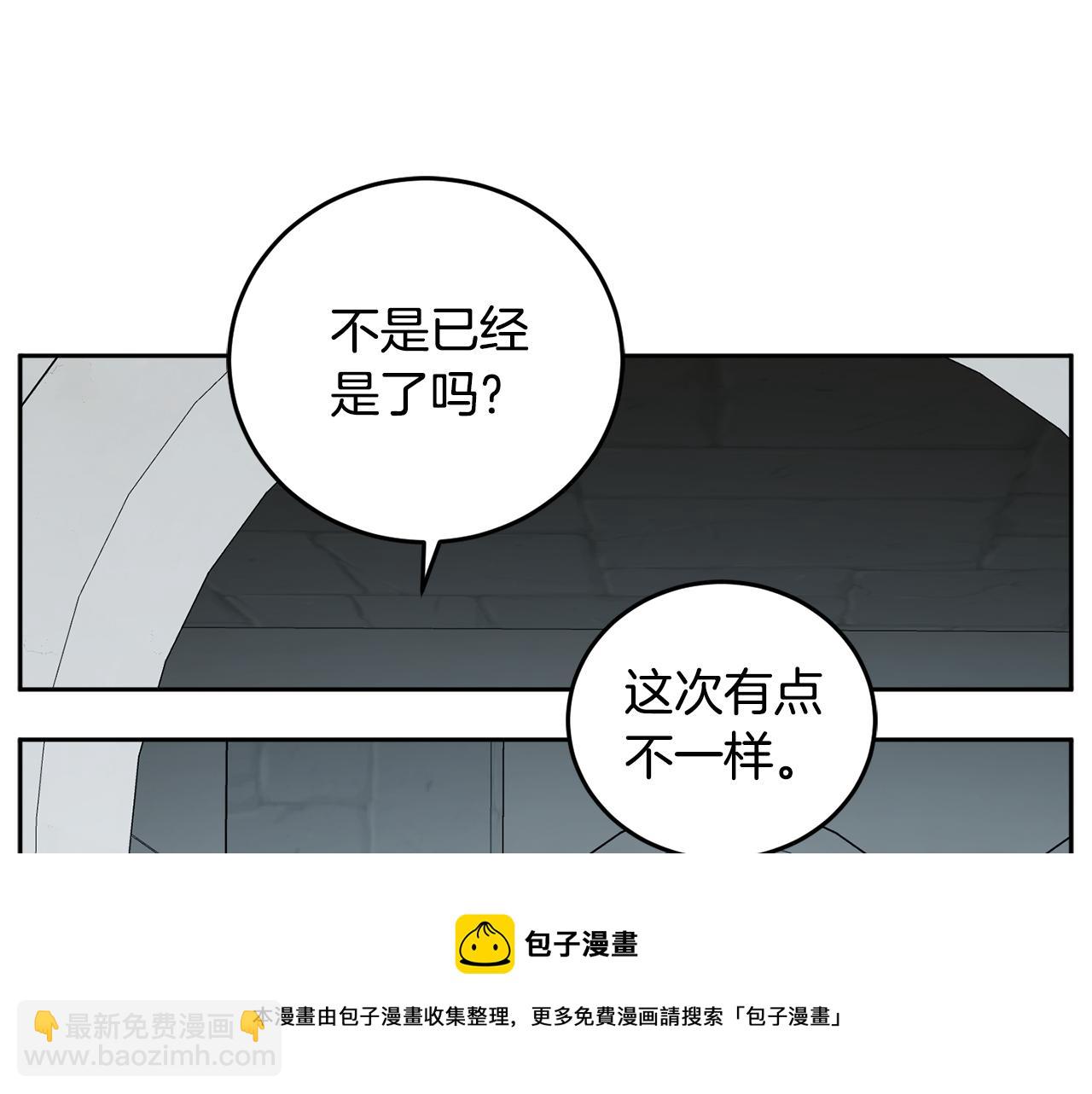 第83话 丈夫候选人80