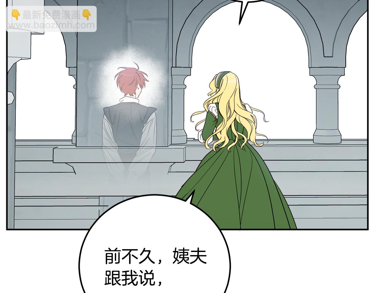 第83话 丈夫候选人81