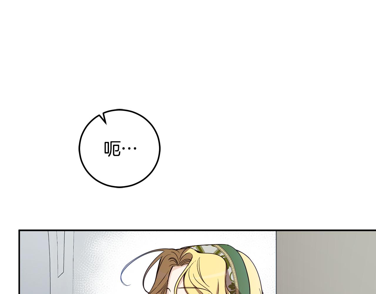 第83话 丈夫候选人83