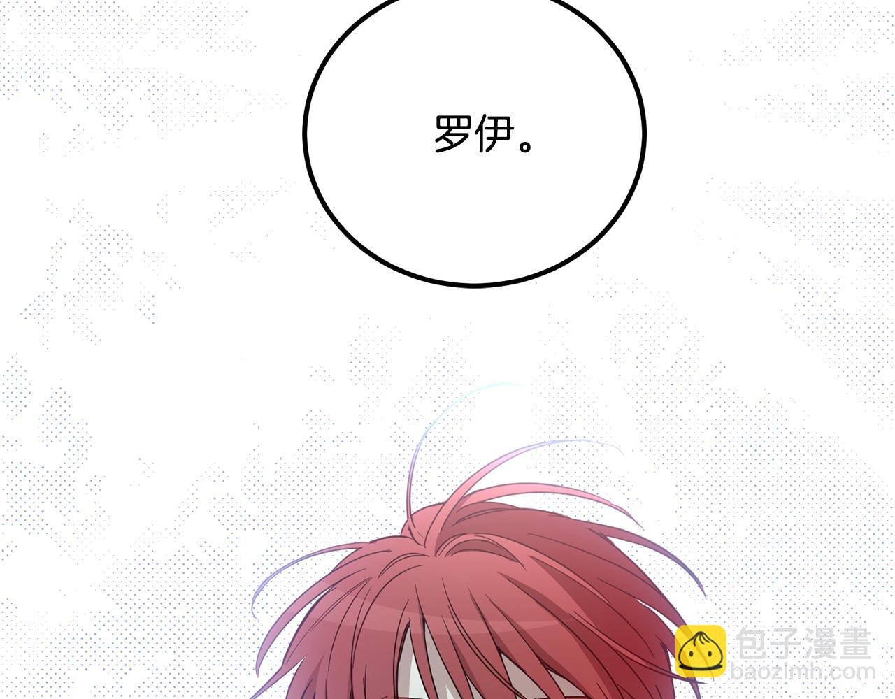 第83话 丈夫候选人86
