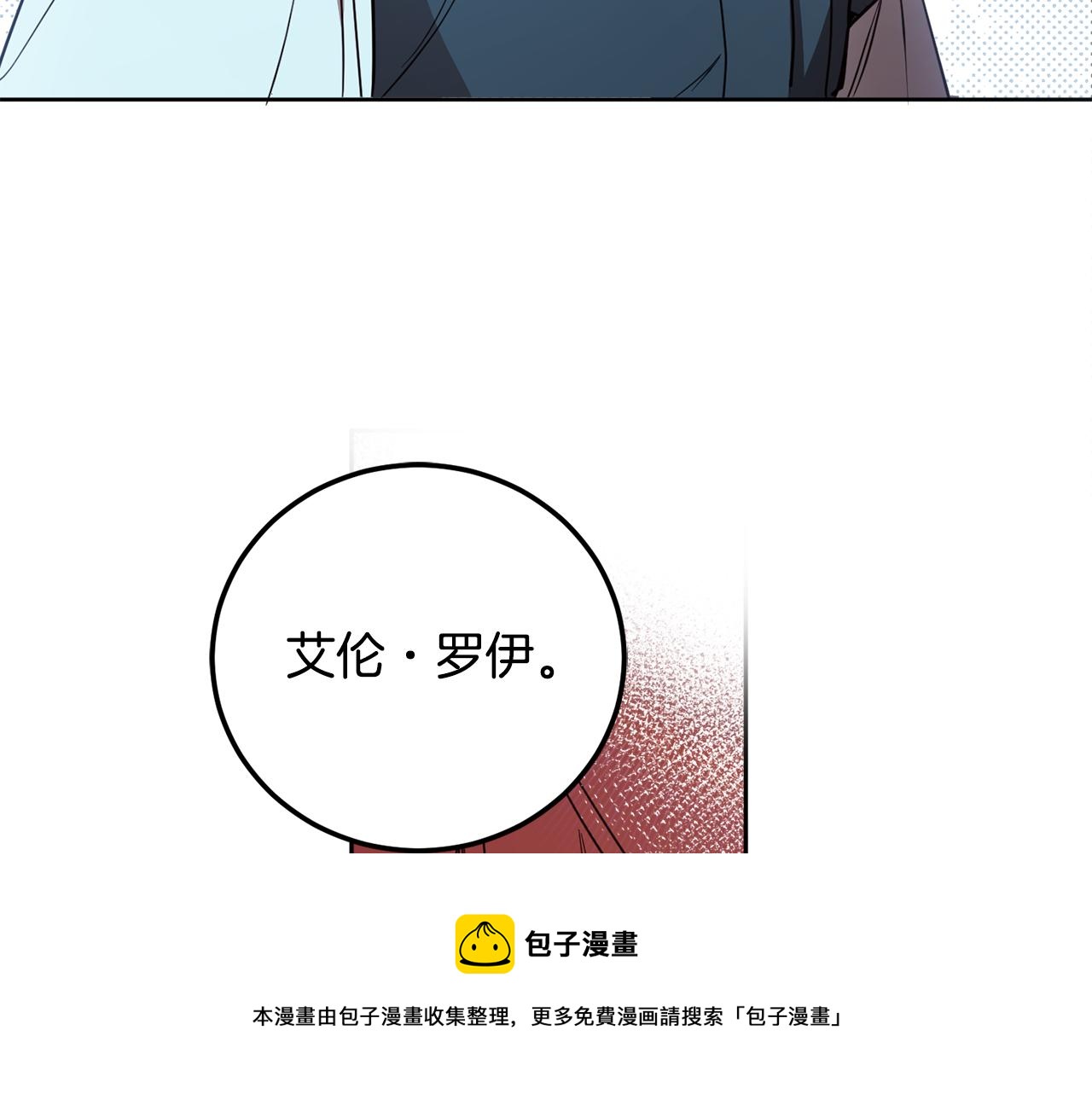 第83话 丈夫候选人88