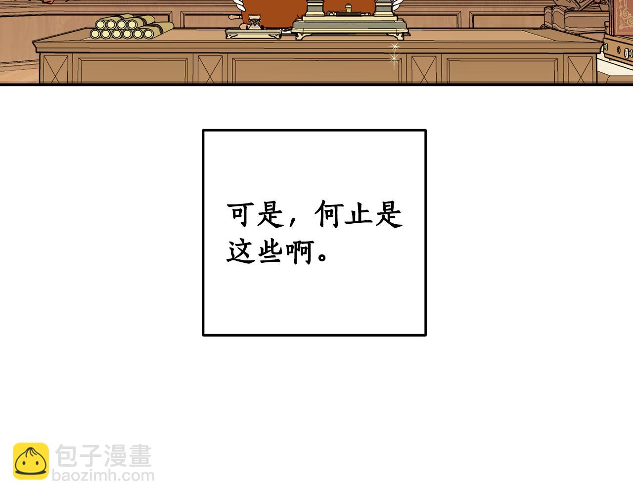 第83话 丈夫候选人9