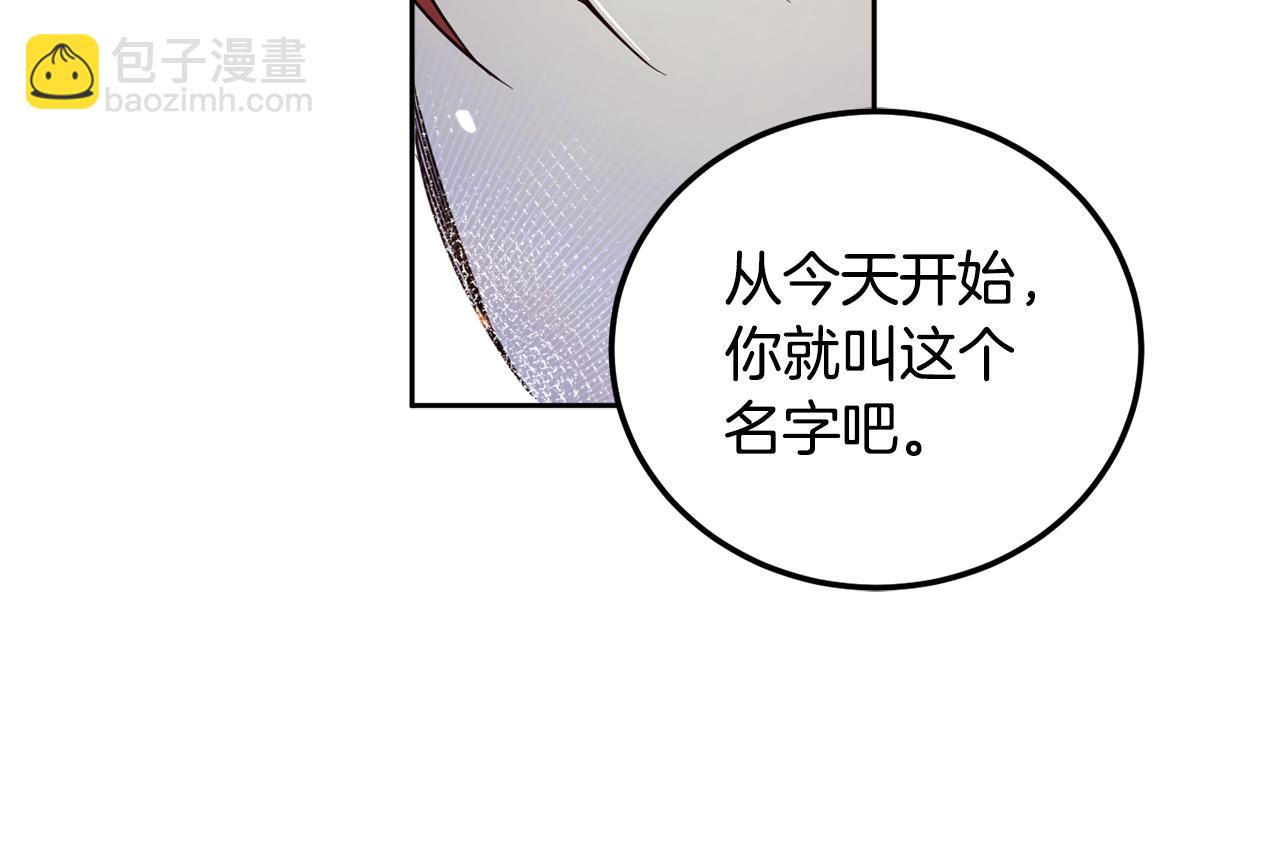 第83话 丈夫候选人90