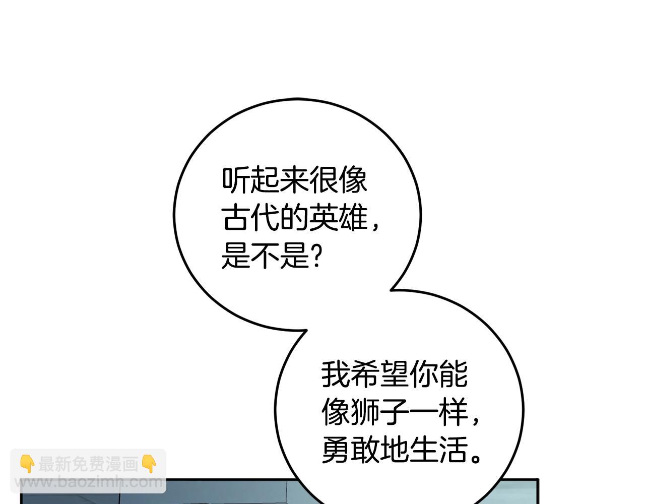 第83话 丈夫候选人91