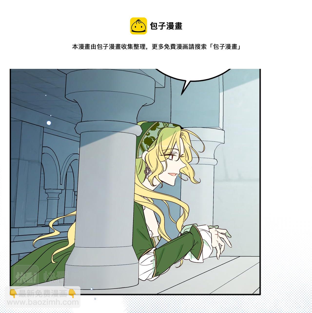 第83话 丈夫候选人92