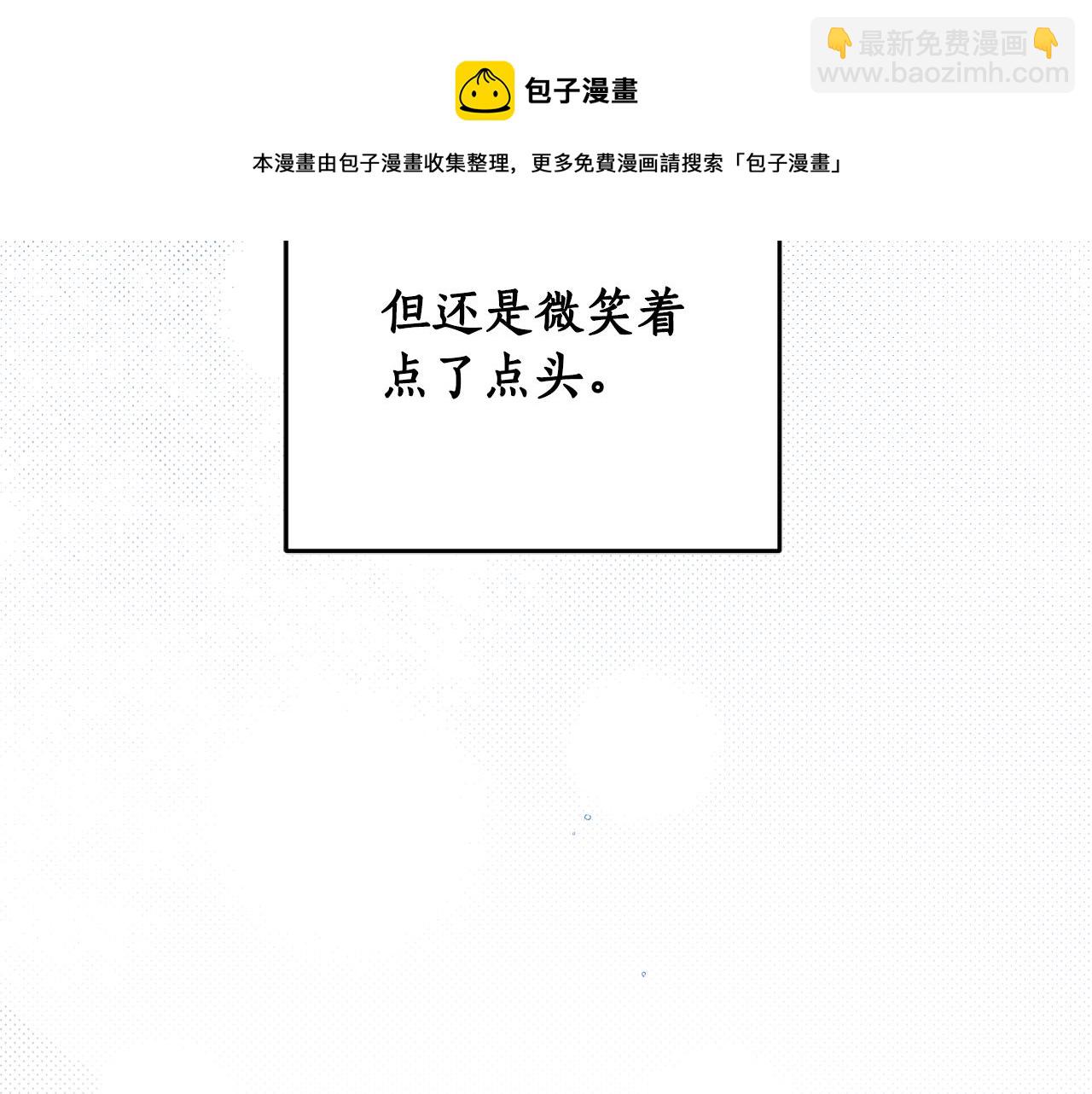 第83话 丈夫候选人96