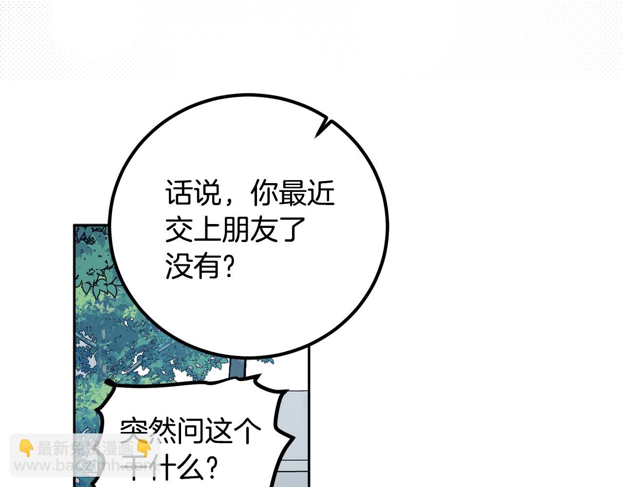 第83话 丈夫候选人97