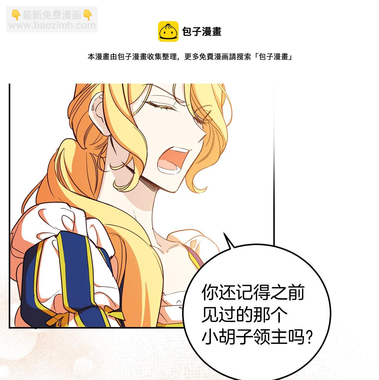 第84话 迎接新帝100