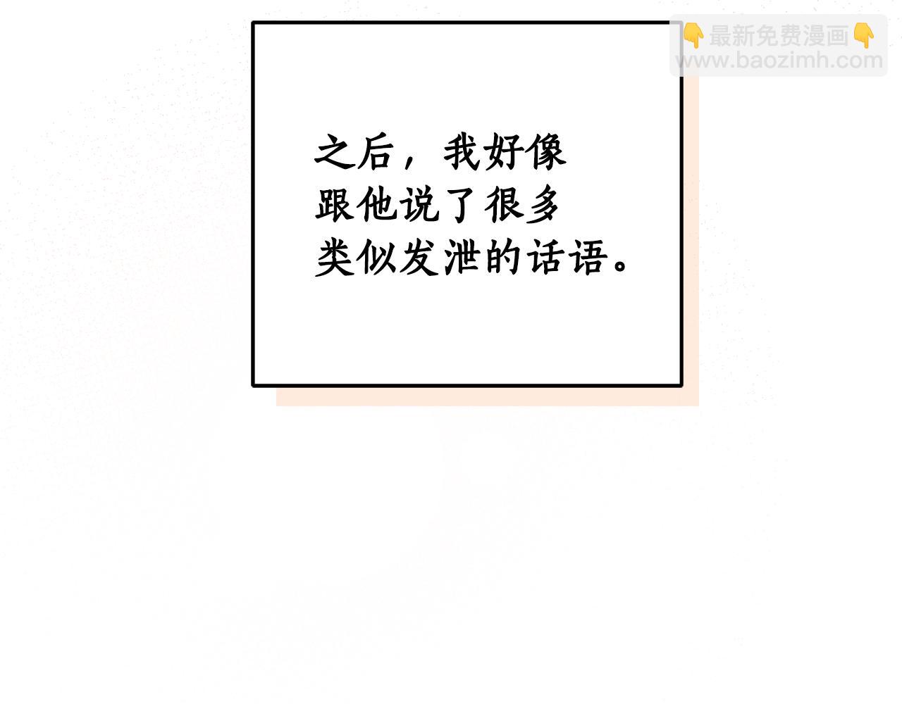 第84话 迎接新帝103