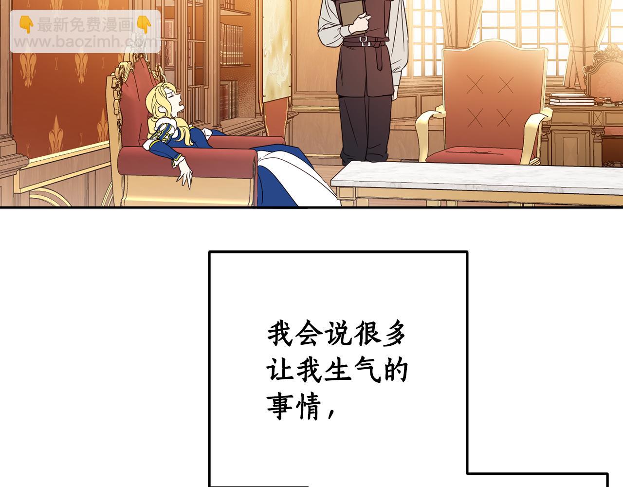 第84话 迎接新帝109