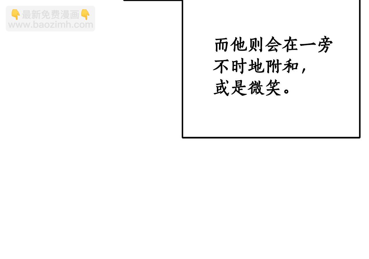 第84话 迎接新帝110