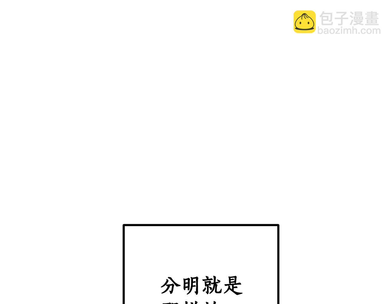 第84话 迎接新帝111