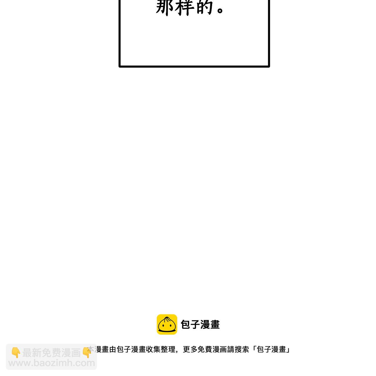 第84话 迎接新帝112