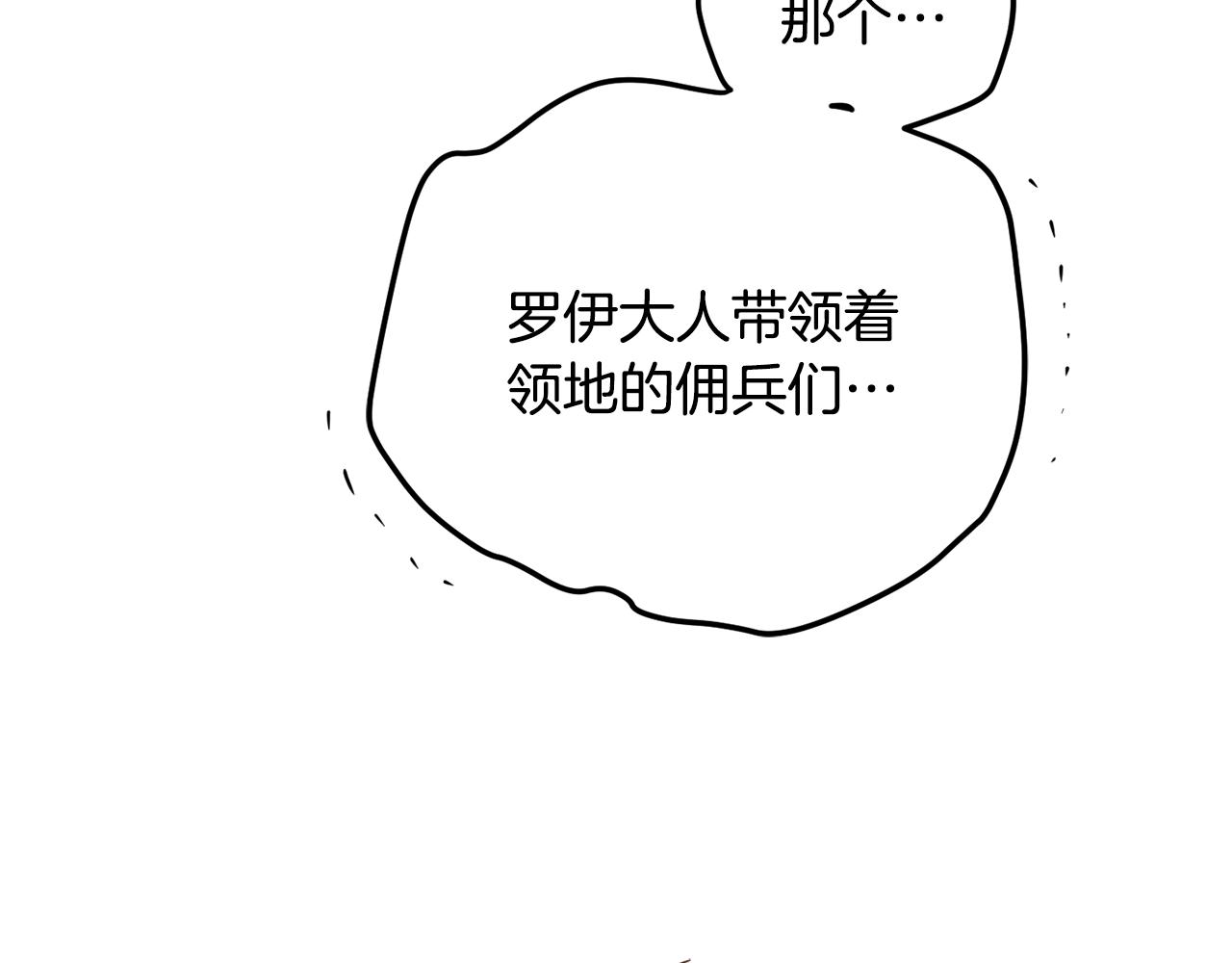 第84话 迎接新帝115