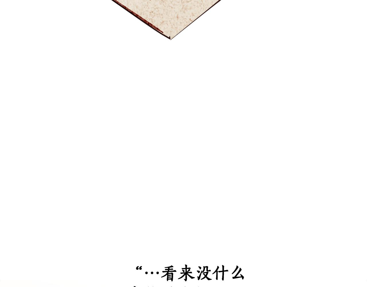 第84话 迎接新帝117