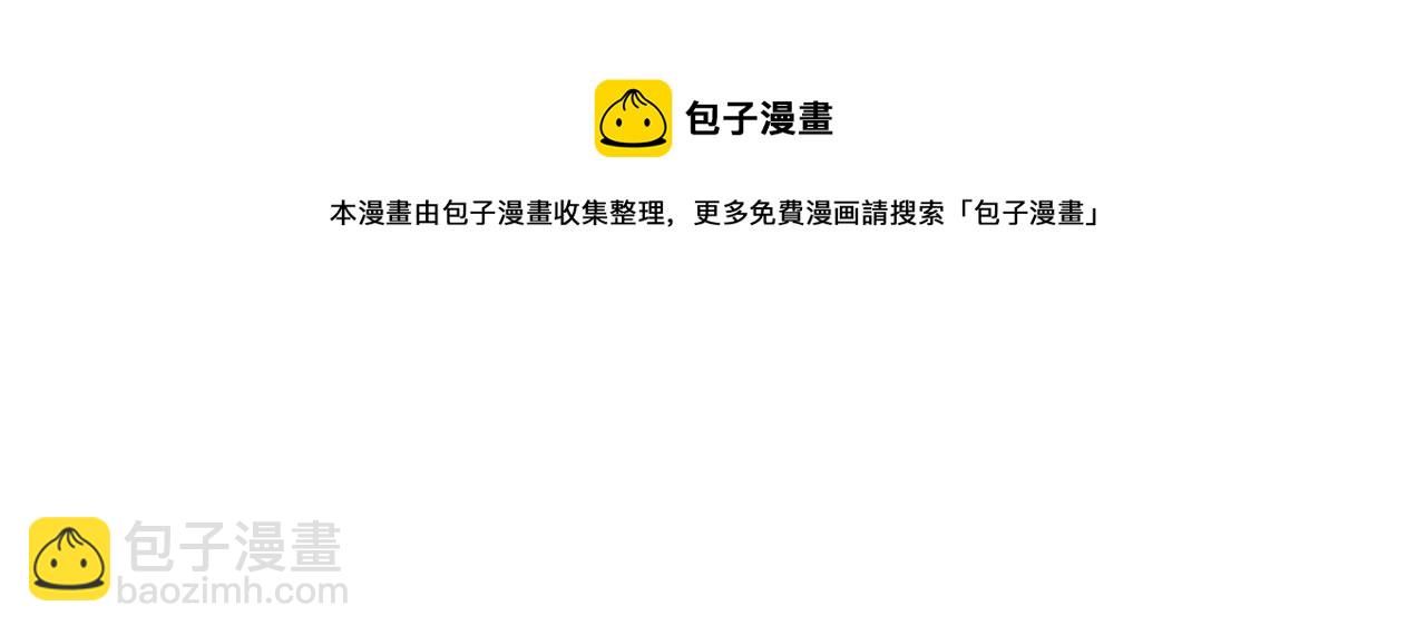 第84话 迎接新帝12