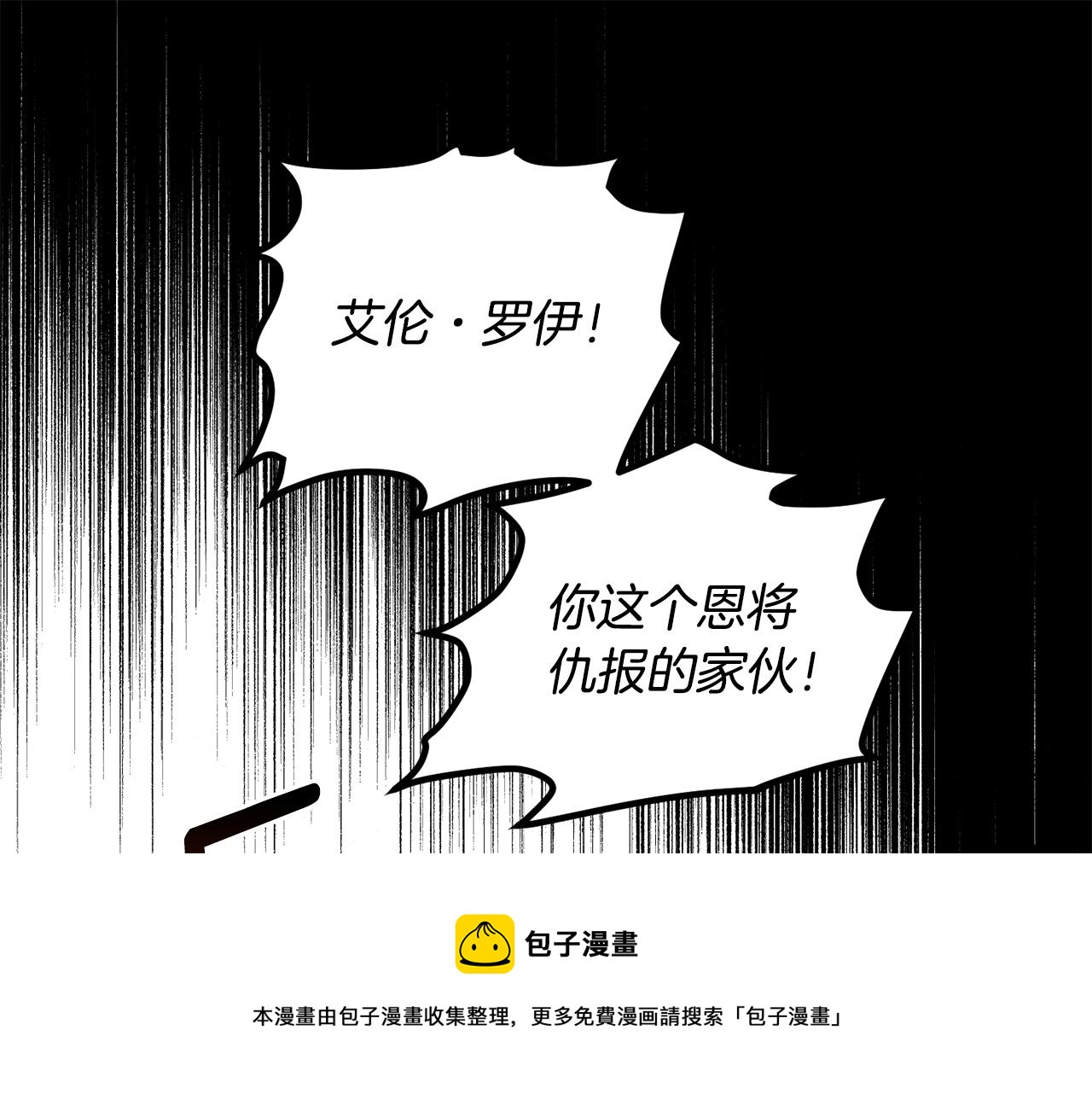 第84话 迎接新帝120