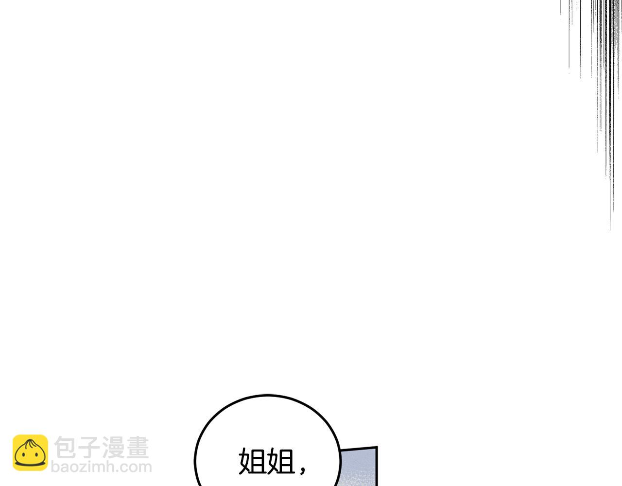 第84话 迎接新帝122
