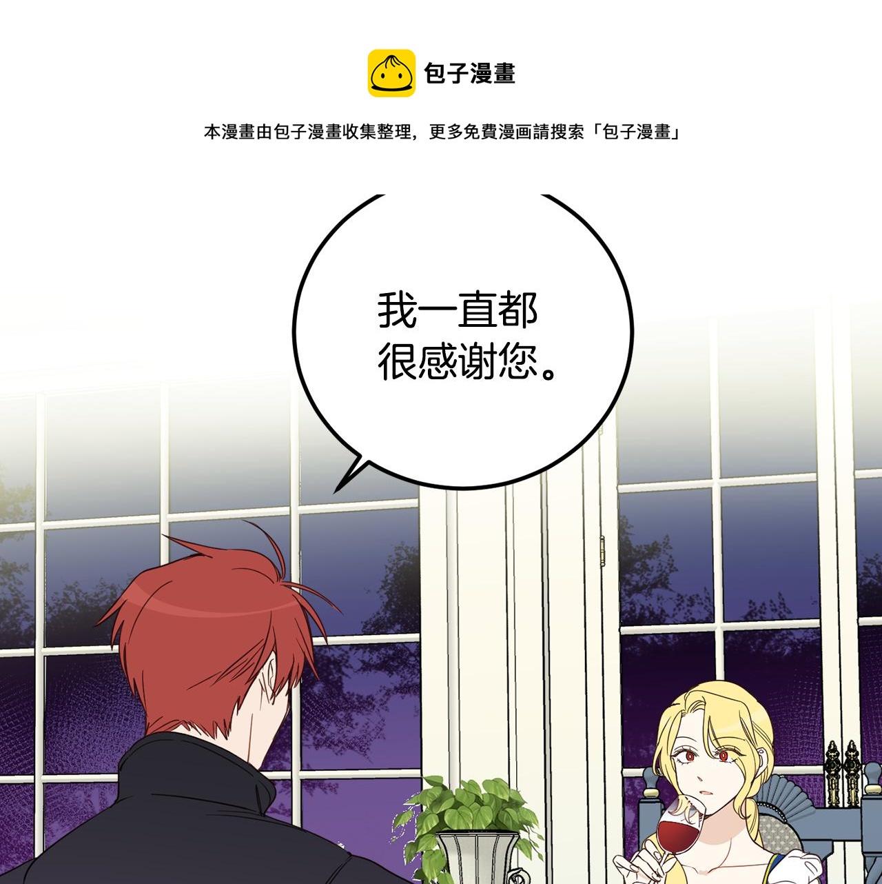 第84话 迎接新帝124