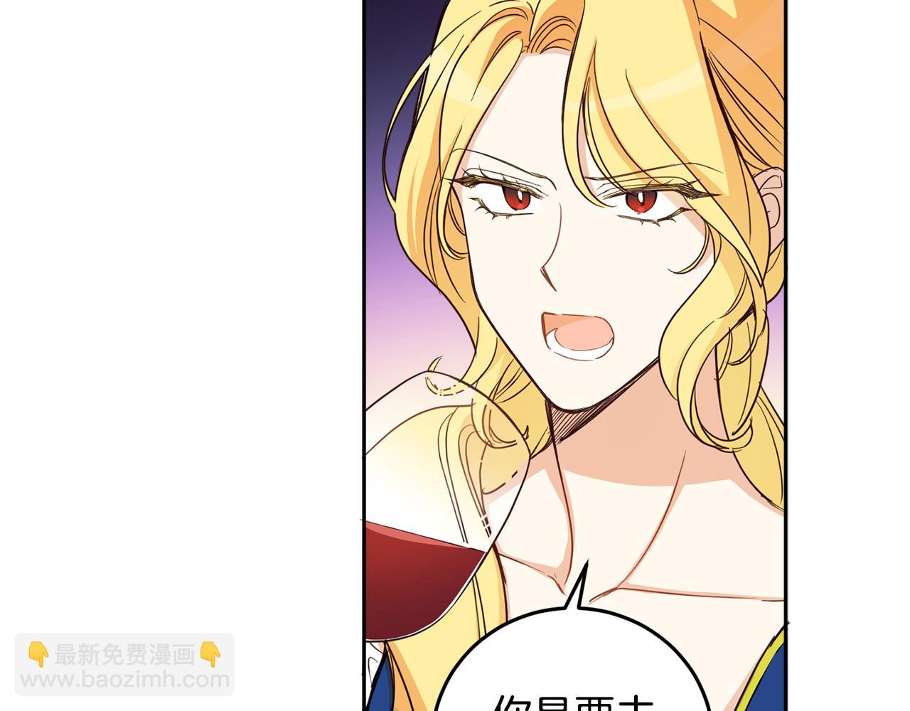 第84话 迎接新帝126