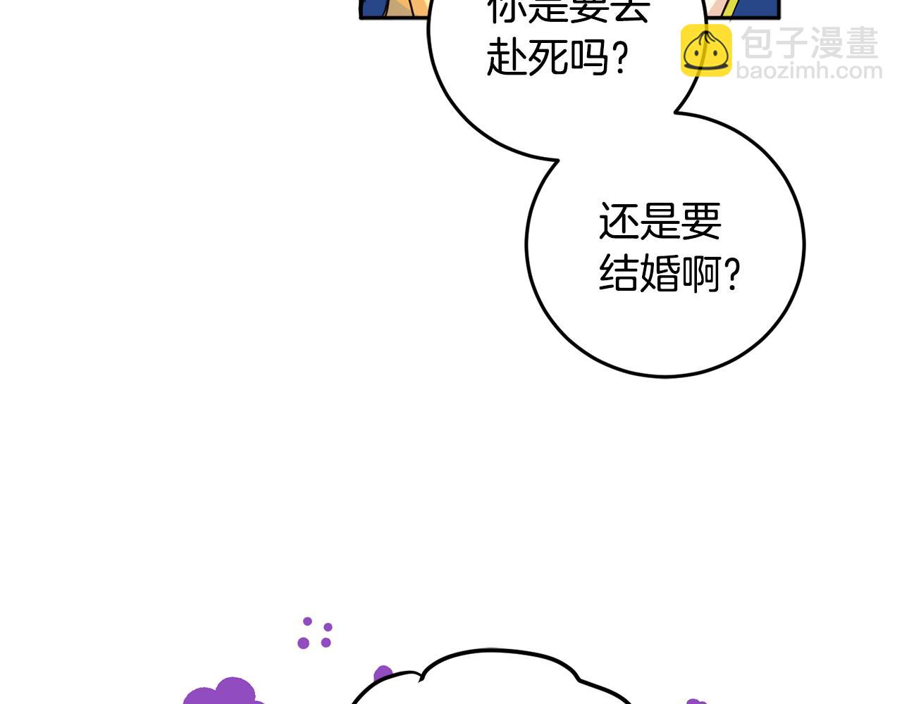 第84话 迎接新帝127