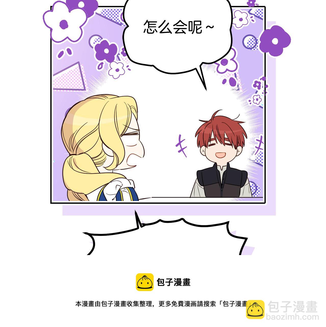 第84话 迎接新帝128