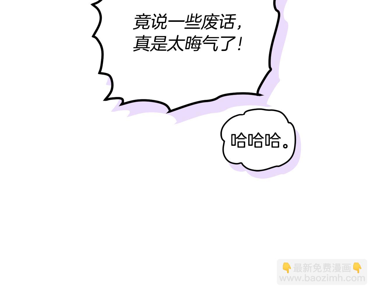 第84话 迎接新帝129