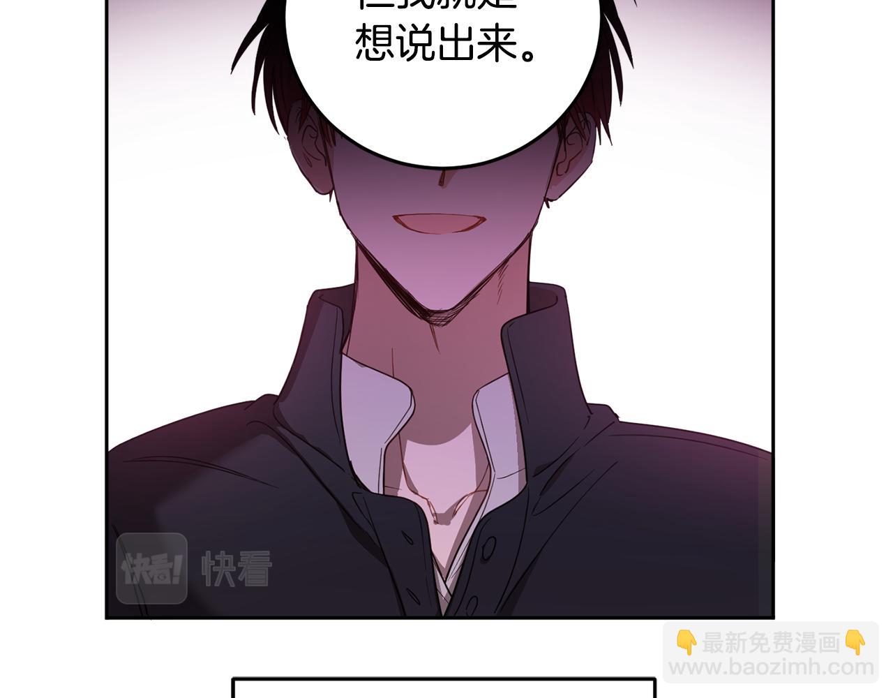 第84话 迎接新帝131