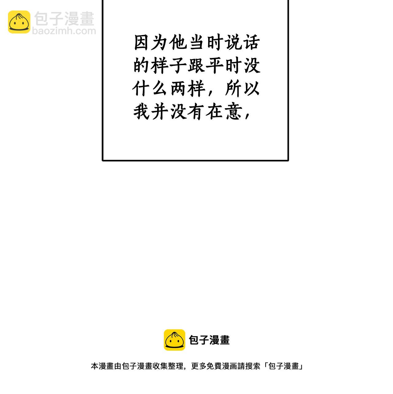 第84话 迎接新帝132