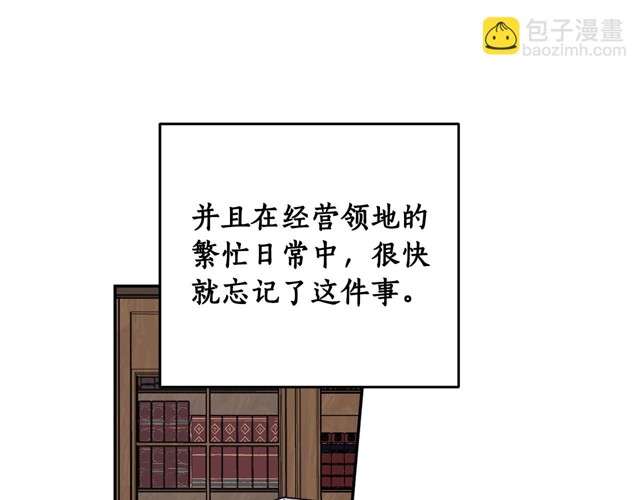 第84话 迎接新帝133