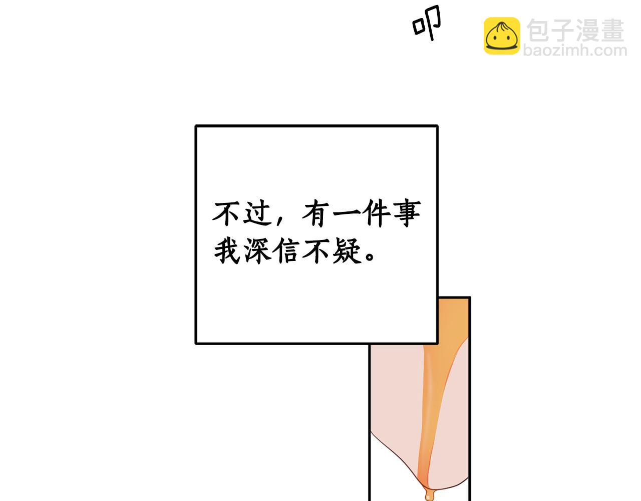 第84话 迎接新帝137