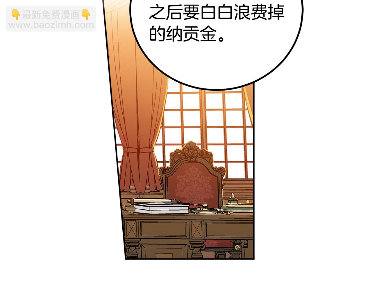 第84话 迎接新帝14