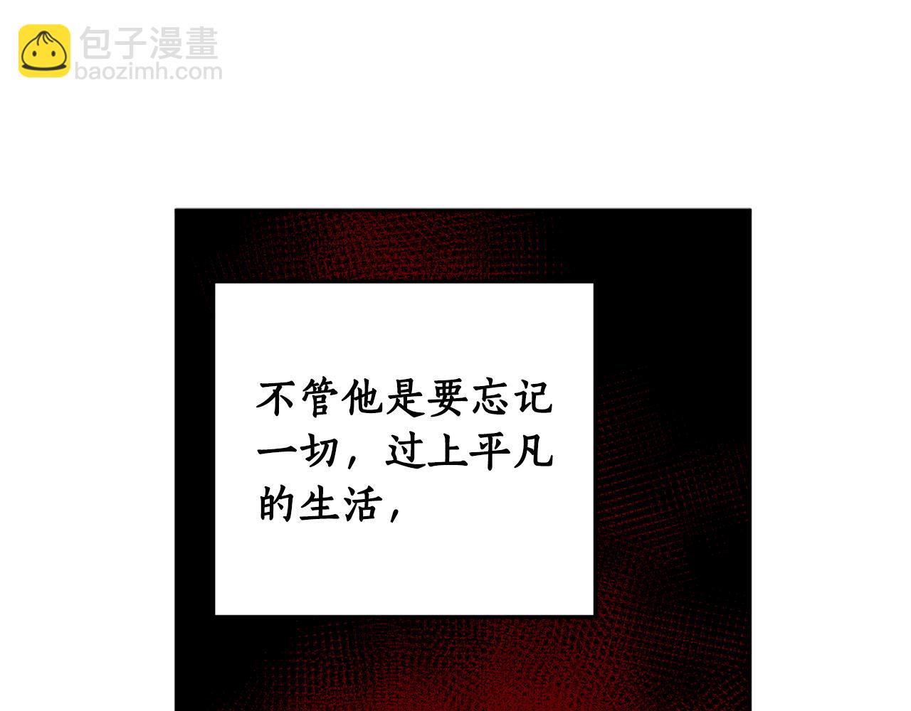 第84话 迎接新帝142