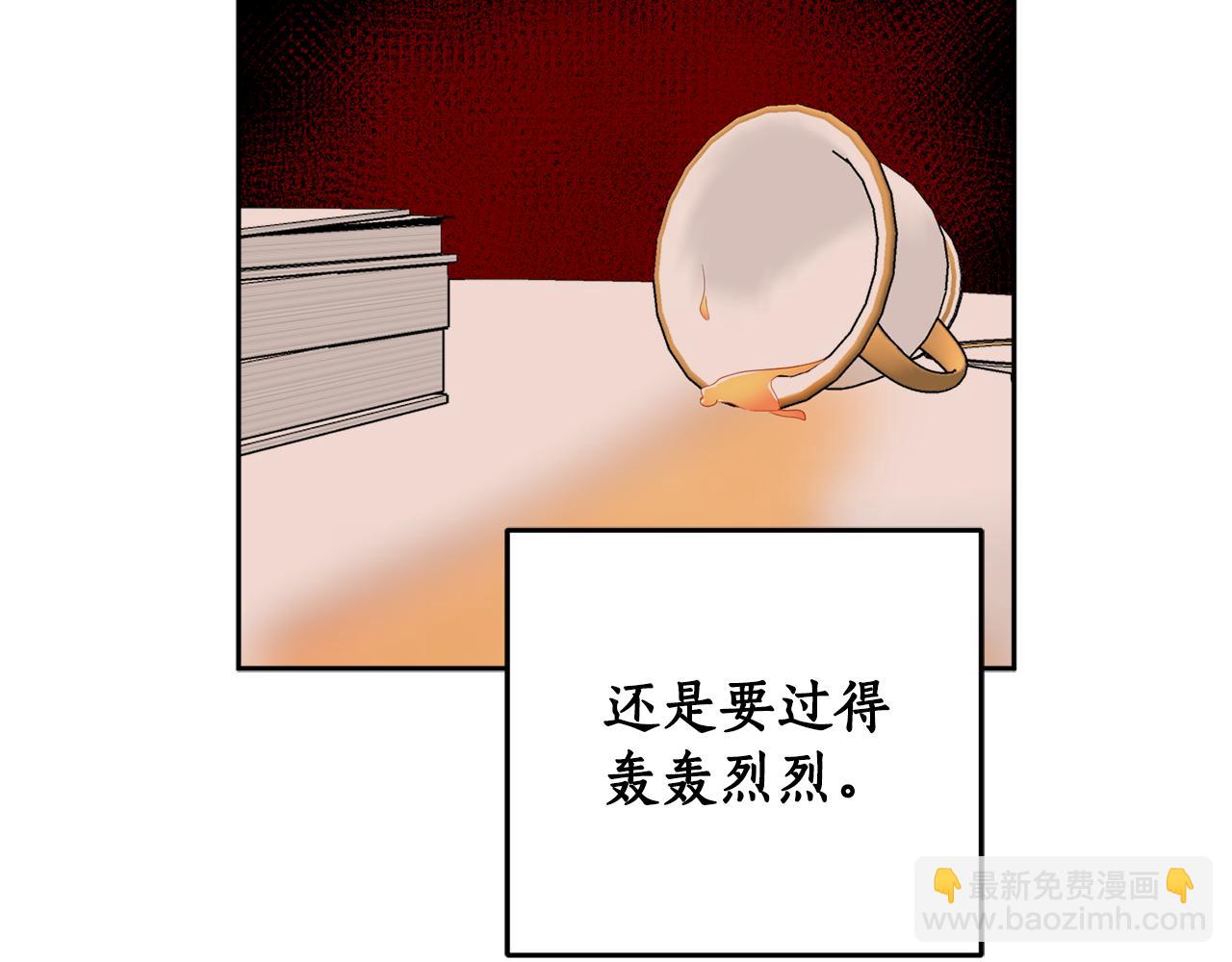 第84话 迎接新帝143