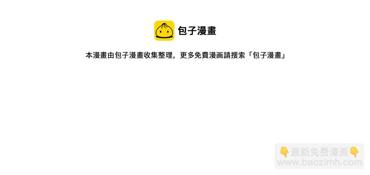 第84话 迎接新帝144