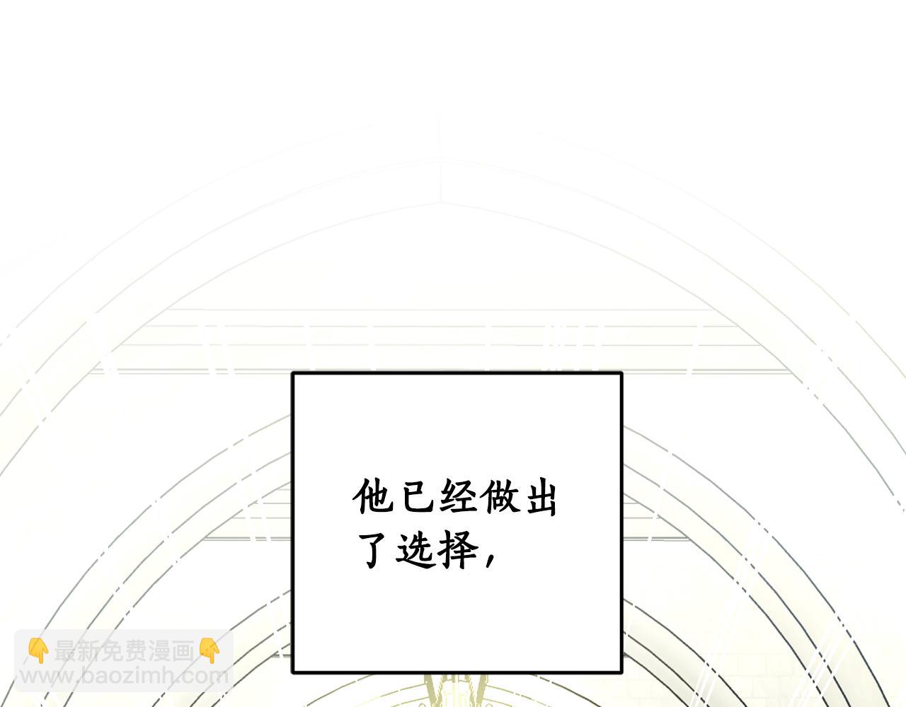 第84话 迎接新帝145