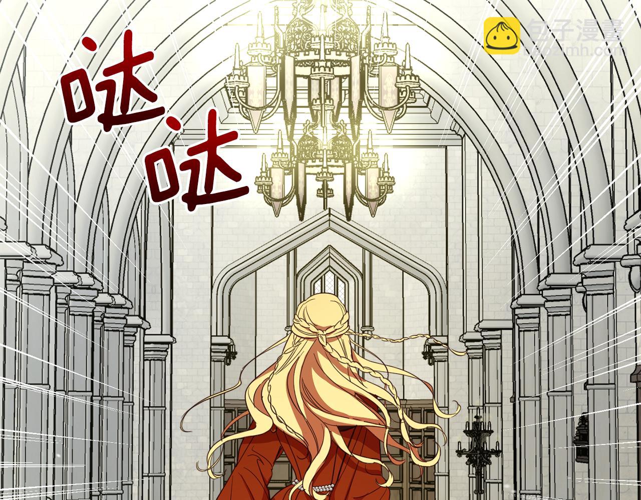 第84话 迎接新帝146