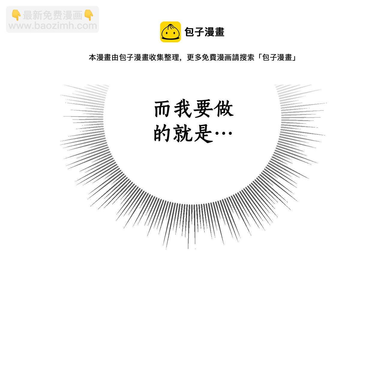 第84话 迎接新帝148