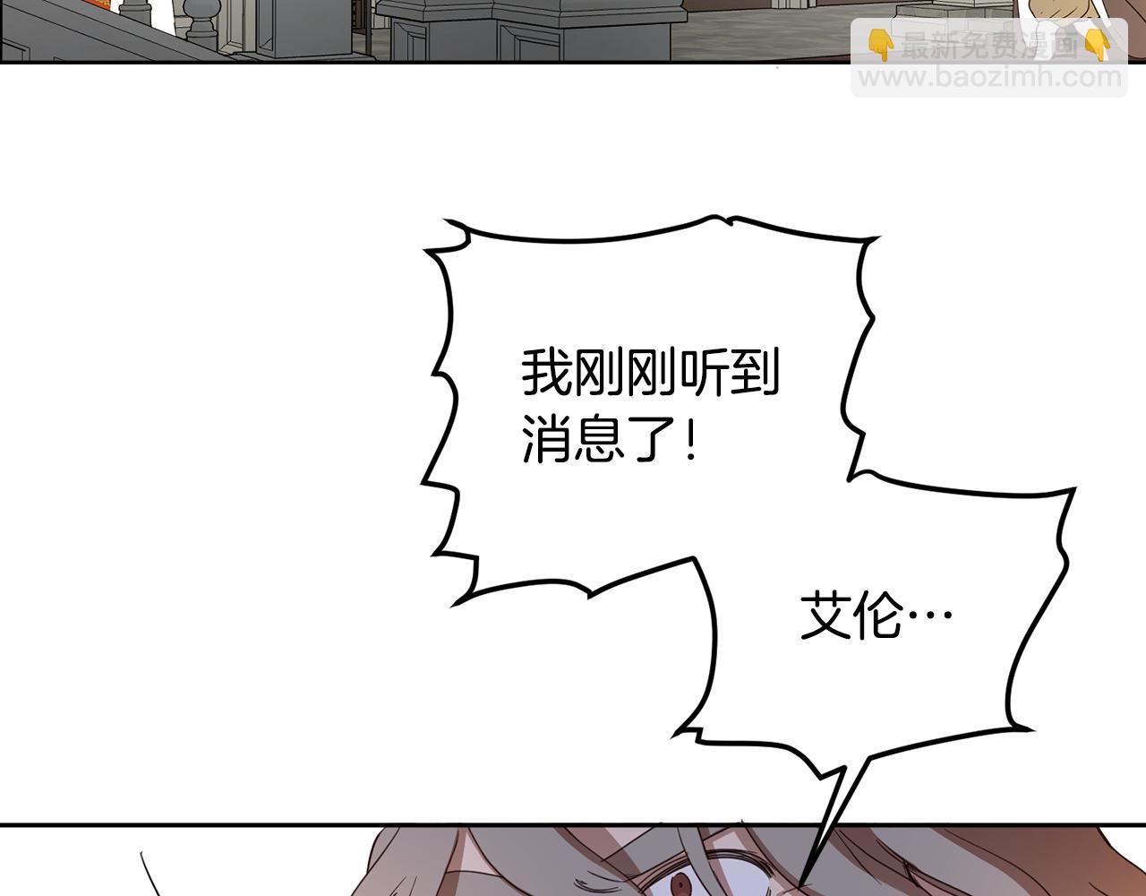 第84话 迎接新帝150